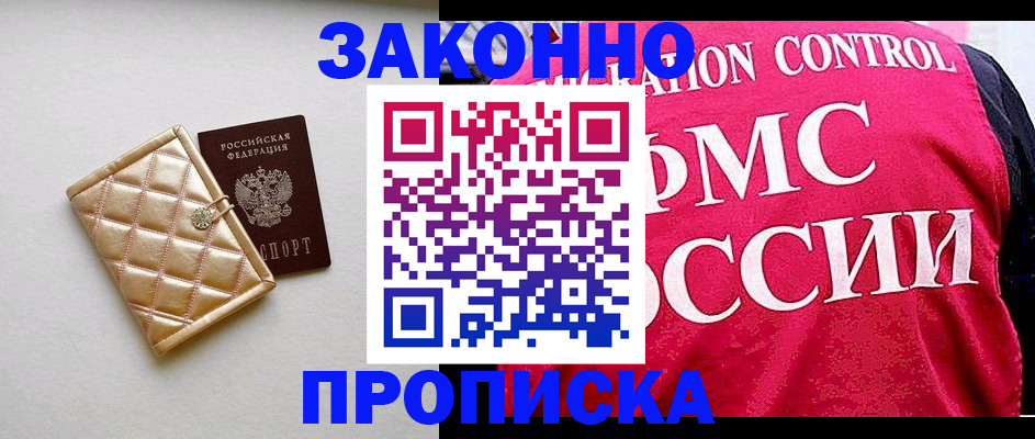 регистрация для дет. сада в Нерюнгри
